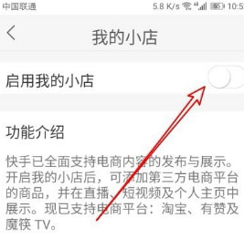 快手赚钱版