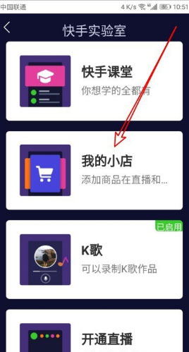 快手赚钱版