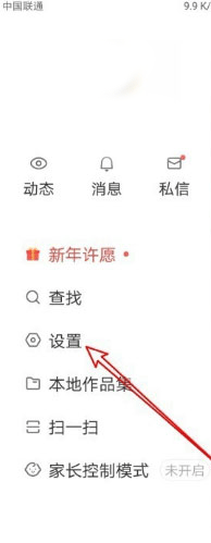 快手赚钱版