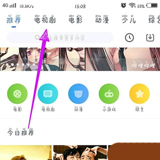影視大全純凈版免費