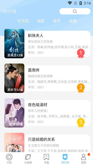影視大全純凈版免費