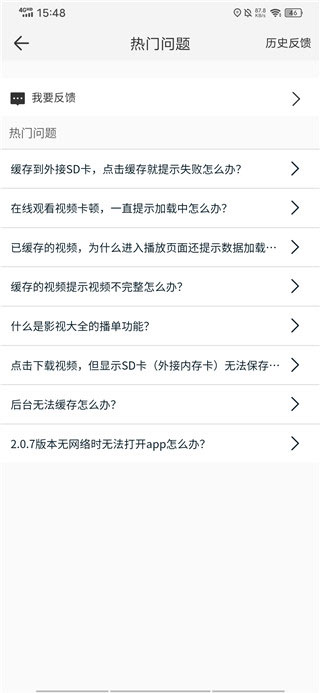 影視大全純凈版免費
