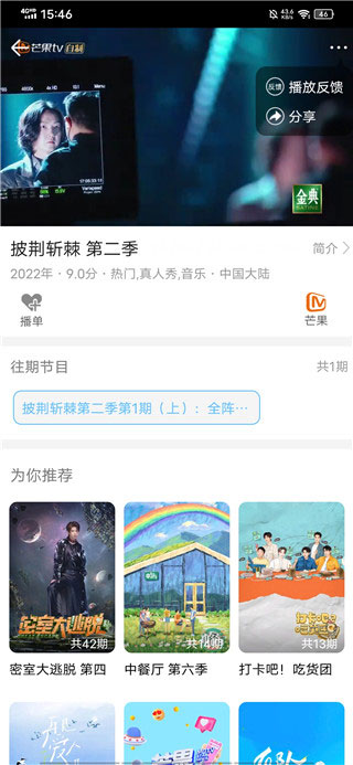 影視大全純凈版免費