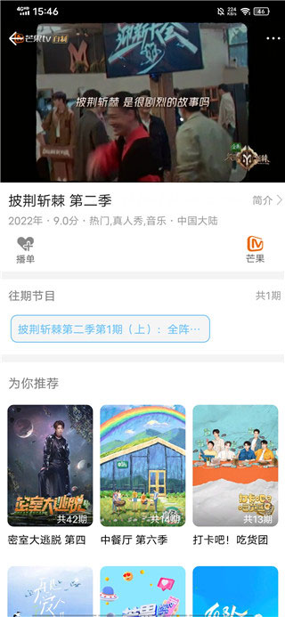 影視大全純凈版免費