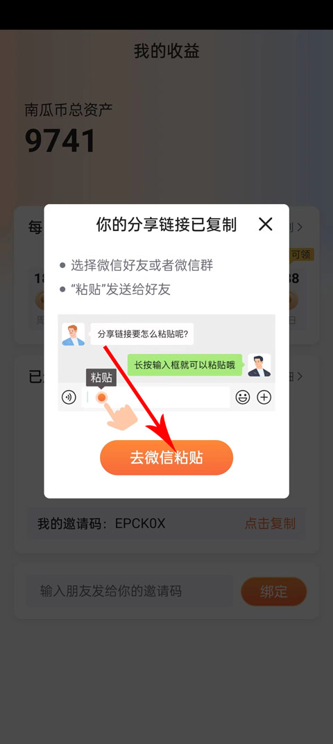 南瓜电影极速版官方
