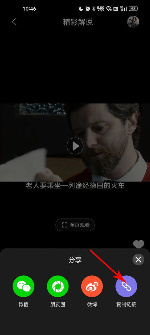 南瓜电影官方正版