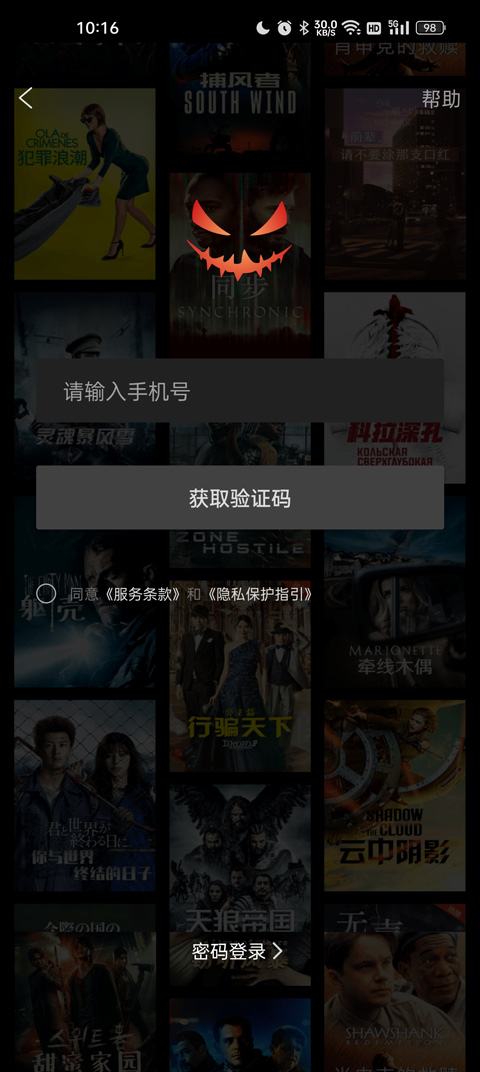 南瓜电影官方正版