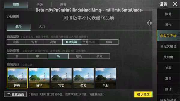 PUBGTool官方正版