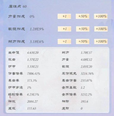 狗子摆设3新手前期攻略流程详解