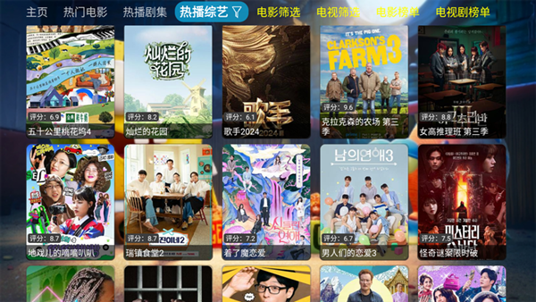 凯少爷VIP影视TV版