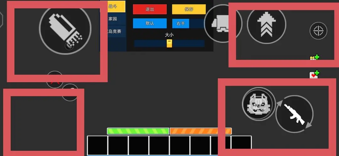 像素射击官方正版 - 点子手游网-8