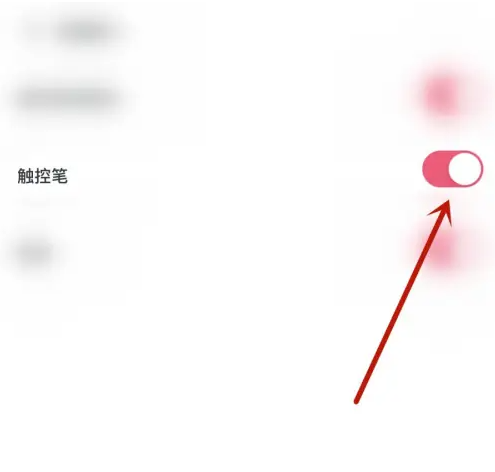 flipaclip动画制作