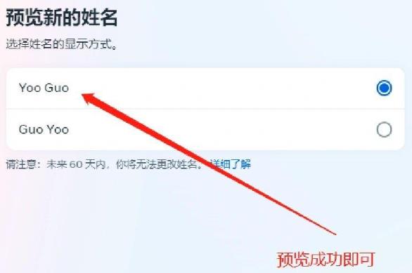 Facebook脸书官方版
