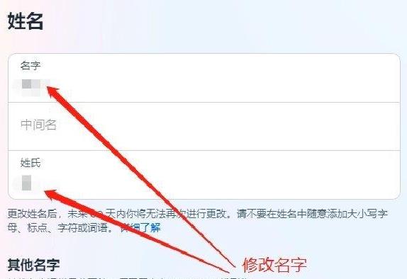 Facebook脸书官方版