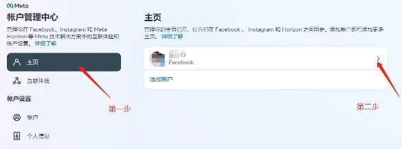 Facebook脸书官方版