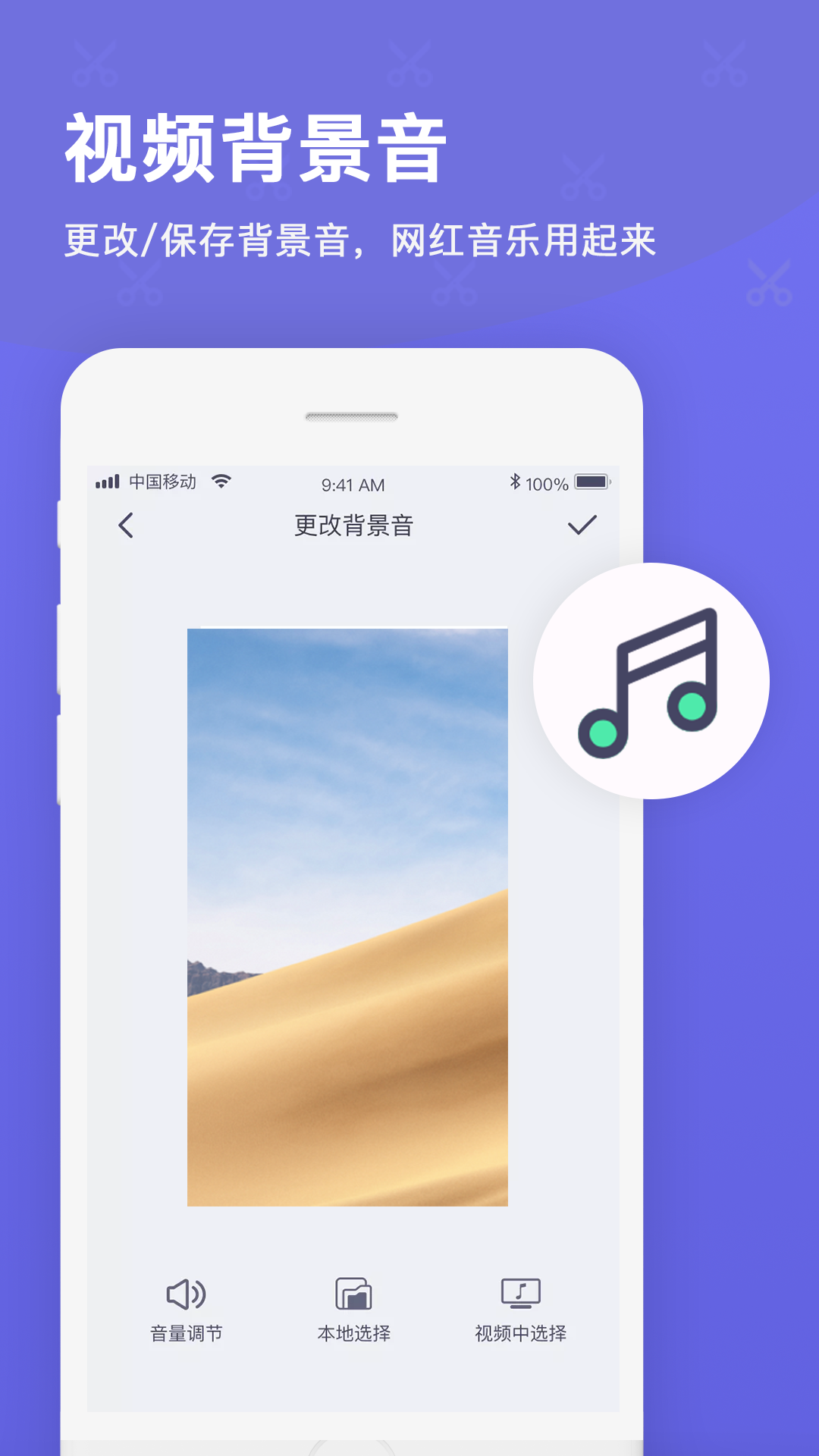 一键视频提取