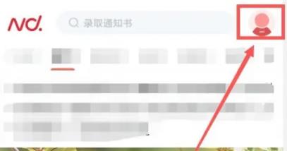 南方都市报电子版