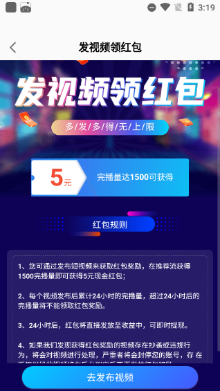 纸鸢短视频