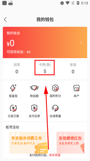 纸鸢短视频