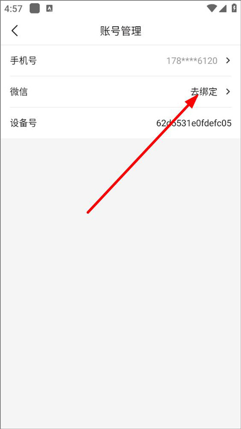 晨视频官方版