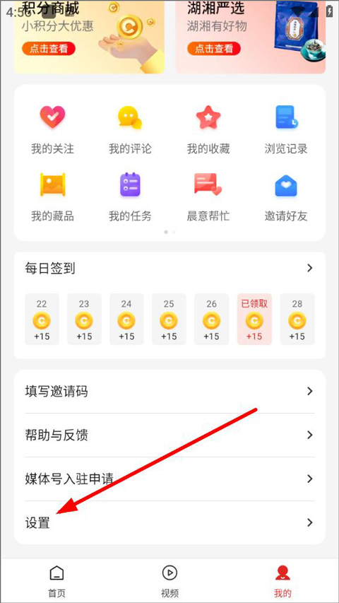 晨视频官方版