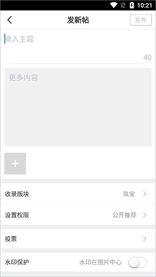 珠宝大家坛