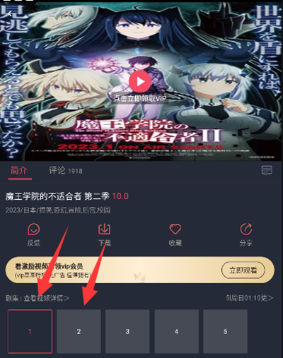 萌圈