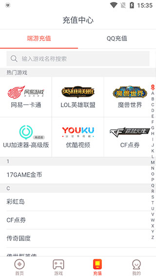 网易宝