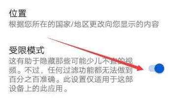 YouTube油管