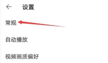 YouTube油管