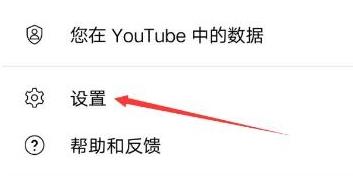 YouTube油管