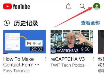 YouTube油管