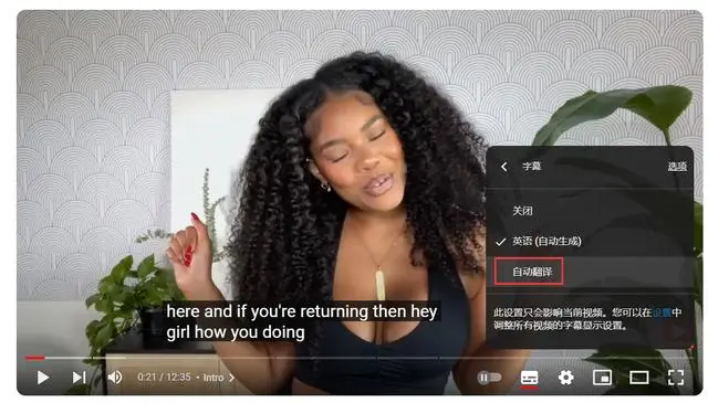 YouTube油管