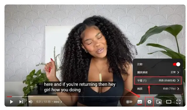 YouTube油管