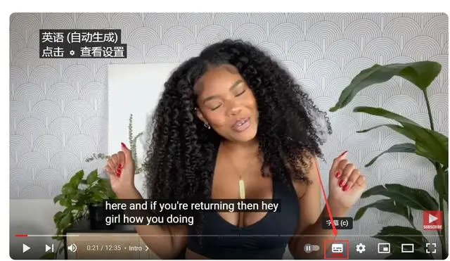 YouTube油管