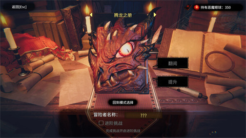 CD2陷阱大師手機(jī)版