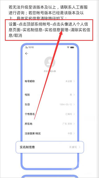 vivo應(yīng)用商店官方版