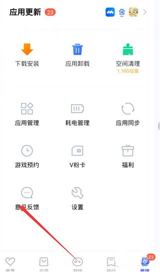 vivo應(yīng)用商店官方版