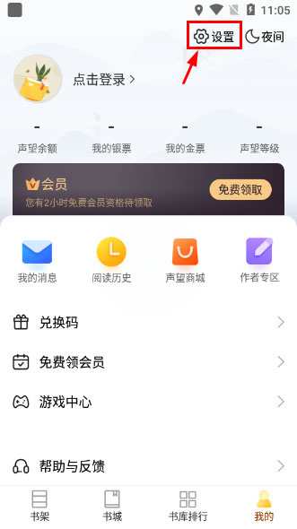 塔读文学官方版