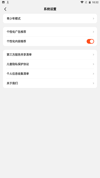 全民短劇官方版