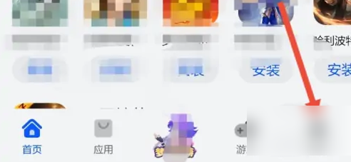 华为应用市场