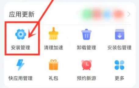 华为应用市场