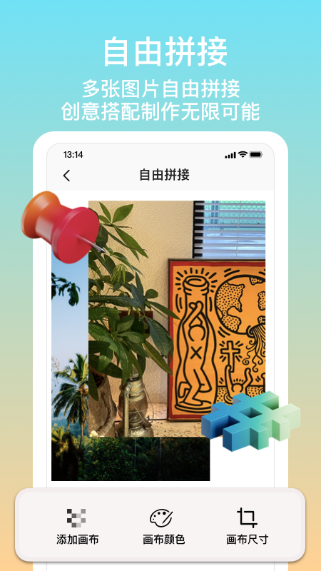 拼圖君