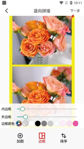 拼圖君