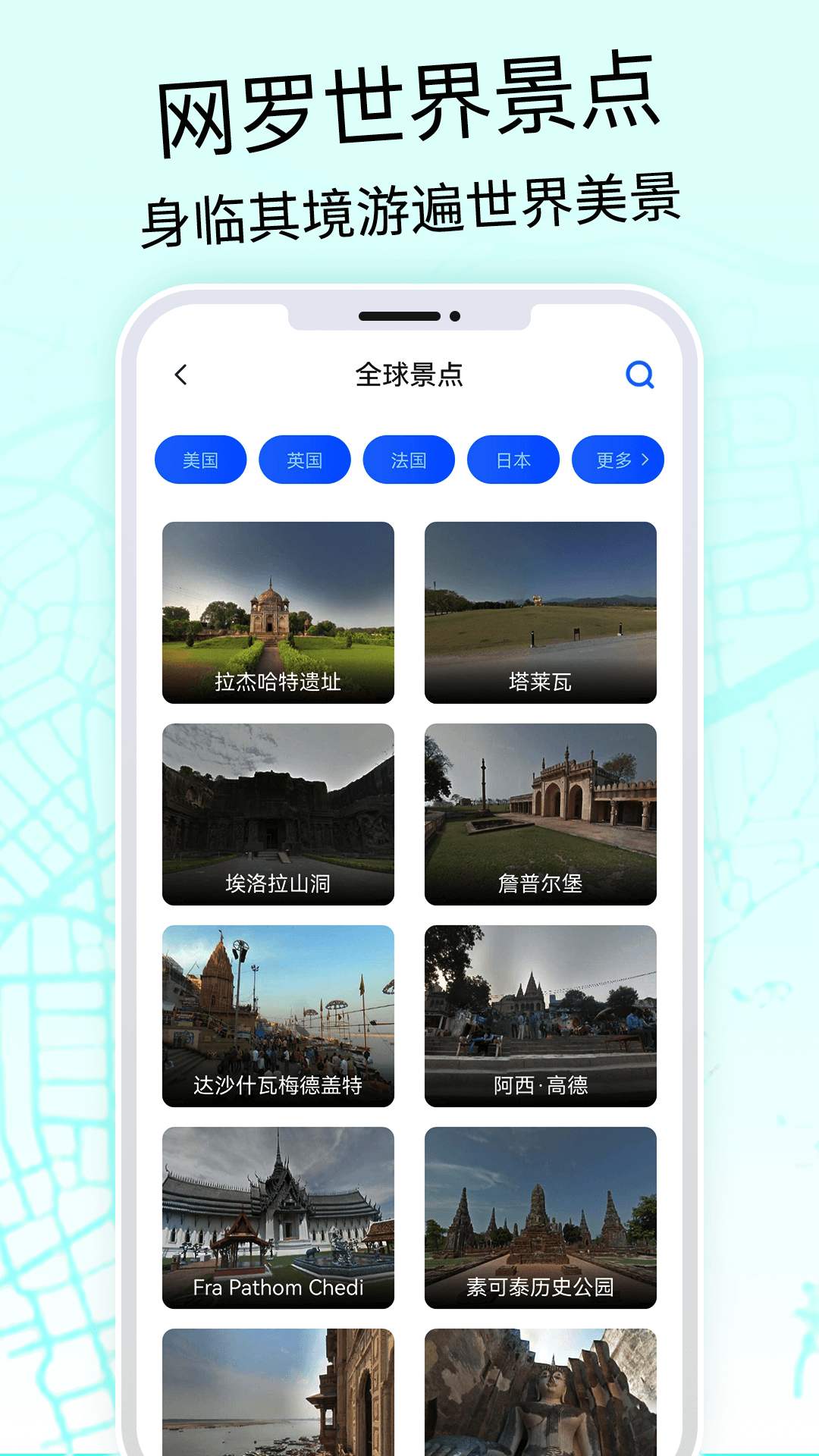 奧維3D高清地圖