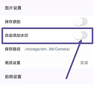 beautycam美顏相機(jī)