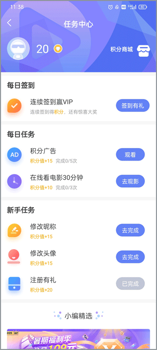 1905中国电影网