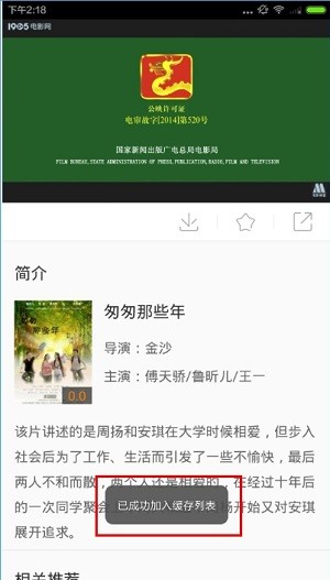 1905中国电影网