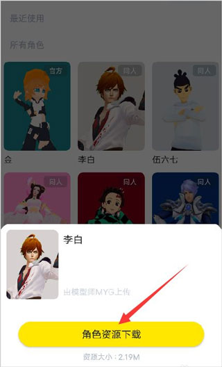 vcoser官方版