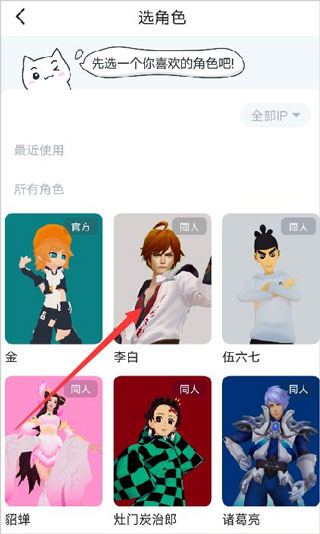 vcoser官方版